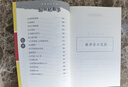 中國科普名家名作·趣味數(shù)學(xué)專輯·典藏版：好玩的數(shù)學(xué)暑假作業(yè) 一升二暑假銜接 小升初暑假銜接 曬單實(shí)拍圖