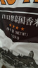 KO-KO(口口牌) 泰國香米 大米20斤 原裝進(jìn)口 長粒米 koko泰國香米 曬單實(shí)拍圖