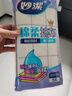 妙潔 棉柔抹布 5片裝 廚房洗碗布家用神器 強(qiáng)力吸水 新老包裝隨機(jī)發(fā)貨 曬單實(shí)拍圖
