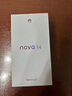 華為 nova 14 國(guó)家補(bǔ)貼  256GB 冰晶藍(lán) 后置多焦段質(zhì)感人像 鴻蒙AI 100W超級(jí)快充 鴻蒙智能手機(jī) 曬單實(shí)拍圖
