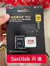 閃迪（SanDisk）256GB TF(MicroSD)內存卡 4K極速金卡A2 V30 U3行車(chē)記錄儀 運動(dòng)相機無(wú)人機 監控存儲卡 讀190MB/s 曬單實(shí)拍圖