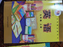 新華書(shū)店正版初中九年級下冊英語(yǔ)書(shū)外研版初三9九年級下冊英語(yǔ)課本外研版教科書(shū)外語(yǔ)教學(xué)與研究出版社九下英語(yǔ)外研版 曬單實(shí)拍圖