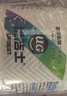 優(yōu)潔士彩漂粉爆炸鹽450g*1盒彩色白色通用漂白劑去黃增白寶寶衣物去污漬 曬單實(shí)拍圖
