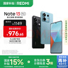 小米 Redmi Note13Pro 國家補(bǔ)貼 驍龍7S 新2億像素 第二代1.5K高光屏 12GB+256GB 時(shí)光藍(lán) 5G手機(jī) 曬單實(shí)拍圖