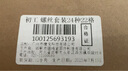 初工圓頭自攻螺絲套裝十字盤頭螺絲螺母螺帽螺釘墊片組合M3M4M5M6 曬單實(shí)拍圖