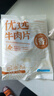 恒都 國產(chǎn)精選調(diào)理牛肉片150g*4 生鮮牛肉 火鍋食材 煎炒燒烤 曬單實(shí)拍圖