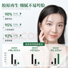 EKETek小綠瓶綠罐緊塑淡紋eket護(hù)理膜細(xì)毛孔膠原膜敷料元超 3只裝 第三件0元 曬單實(shí)拍圖