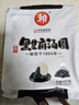 賴黑芝麻湯圓 400g （20只 賴湯圓 黑芝麻餡 元宵 成都小吃 早餐） 曬單實拍圖