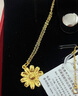 周六福（ZLF） 黃金項鏈女款足金簡(jiǎn)約太陽(yáng)花鏈墜秋日物語(yǔ)系列 計價(jià) 4.42g 40cm +5cm 曬單實(shí)拍圖
