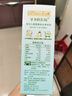 爺爺?shù)霓r(nóng)場(chǎng)寶寶零食米餅 寶寶磨牙餅干 不添加鹽白砂糖香精兒童米餅 【嬰標(biāo)米餅】水果味32g 曬單實(shí)拍圖