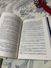 龍族1-3修訂版限量禮盒全套共5冊(cè)火之晨曦悼亡者之瞳黑月之潮上中下贈(zèng)限量書簽張明信片7張（江南龍族動(dòng)畫原著）人民文學(xué)出版社 曬單實(shí)拍圖