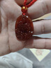 施華索尼亞天然紅瑪瑙生肖三合虎馬狗吊墜男女丙火丁火五行平安牌離火飾品 【丙火款】吊墜繩 約36*26*7mm 曬單實(shí)拍圖