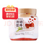 富爸爸切件泡菜750g/瓶 辣白菜 韓式酸辣白菜泡菜  曬單實拍圖