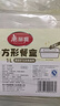 美麗雅一次性飯盒方形1000ml*30套 快餐打包盒大容量食品級便當野餐盒 曬單實拍圖