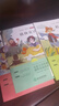 快樂(lè)讀書吧三年級(jí)上冊(cè)必讀課外閱讀書籍全套3冊(cè)贈(zèng)考點(diǎn)手冊(cè) 正版圖書葉圣陶稻草人+安徒生童話+格林童話老師推薦3年級(jí)小學(xué)生暑假閱讀書單教輔讀物 人民教育出版社人教版語(yǔ)文教材配套閱讀書目 曬單實(shí)拍圖