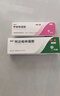 麗芙阿達(dá)帕林凝膠16g+甲硝唑銼凝膠20g去黑頭修復(fù)毛孔收縮毛孔粗大祛痘印修復(fù)淡化痘印痘坑修復(fù)藥膏 曬單實(shí)拍圖