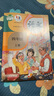 【新華書店正版】適用小學四4年級上冊語文數(shù)學英語書人教版全套3本課本語文書數(shù)學書4年級教材課本教科書四上語數(shù)英人教部編版全套書四年級上冊教材人教版53天天練四年級上冊語文數(shù)學 四年級上冊語文數(shù)學課本 曬單實拍圖