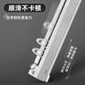 水星家紡窗簾軌道免測量鋁合金伸縮滑輪掛鉤窗簾配件頂裝側(cè)裝1.0～1.8米 曬單實拍圖