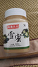 三森蜂蜜椴樹雪蜜長(zhǎng)白山白蜜農(nóng)家自產(chǎn)結(jié)晶蜂蜜成熟原蜜 雪蜜500g 曬單實(shí)拍圖