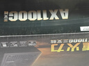 航嘉（Huntkey）重火力AX1100G黑色三叉戟金牌1100W電源（80PLUS金牌全模/ATX3.1/PCIe5.1/全電壓/雙CPU供電） 曬單實拍圖
