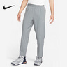 NIKE【滔搏運(yùn)動(dòng)】耐克男子M NK DF FORM PANT TPR梭織長褲FB7498-084 FB7498-084 2XL 曬單實(shí)拍圖