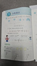 【新華書店正版】適用2025人教版小學六年級上冊語文數(shù)學英語書人教版全套3本課本語文書數(shù)學書6六年級上冊教材課本教科書六上六年級上冊語數(shù)英課本53天天練六年級上冊語數(shù)英 六年級上冊語數(shù)英 曬單實拍圖