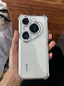 HUAWEI Pura 80 Pro+  16GB+512GB 釉白一英寸高動(dòng)態(tài)主攝  個(gè)性色卡AI輔助構(gòu)圖 華為鴻蒙智能手機(jī) 曬單實(shí)拍圖