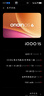 vivo iQOO 15 16GB+1TB傳奇版 第五代驍龍8至尊版 自研電競芯片Q3 國家補貼 iqoo15游戲電競手機 曬單實(shí)拍圖
