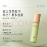 谷雨雪肌亮白淡印乳100ml 祛痘修護控油清爽不油膩乳液化妝品 曬單實拍圖