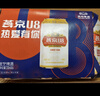燕京燕京啤酒 U8小度酒 8度 330ml*24聽(tīng) 中秋節送禮 整箱裝 曬單實(shí)拍圖