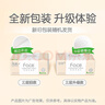 潔柔抽紙 粉Face柔韌3層120抽*24包  親膚柔軟 原生木漿面巾紙 整箱 曬單實(shí)拍圖