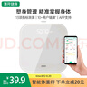 薄荷健康智能電子秤小型體重秤精準(zhǔn)測(cè)算人體脂家用宿舍耐用 曬單實(shí)拍圖