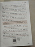 2025高中語(yǔ)文必背古詩(shī)文72篇和文言文全解一本通配套人教版高中生古詩(shī)詞推薦必背95篇高一上冊語(yǔ)文必刷題全解詳一本全完全解讀 【2冊】高中文言文+古詩(shī)文 曬單實(shí)拍圖