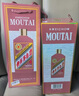 茅臺（MOUTAI）生肖 乙巳蛇年 醬香型白酒 53度 500ml 單瓶裝【名酒鑒真】 曬單實拍圖