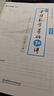 張宇26考研數(shù)學(xué)張宇強(qiáng)化36講2026張宇基礎(chǔ)30講+1000題啟航書課包高等數(shù)學(xué)線性代數(shù)概率論數(shù)一數(shù)二數(shù)三愛啟航閱讀狂歡節(jié)【宇哥指定店鋪】 【數(shù)一】26張宇基礎(chǔ)30講+1000題【送公式手冊 曬單實(shí)拍圖