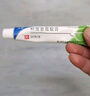[芙原] 積雪苷霜軟膏2.5%*20g/盒 3盒 曬單實(shí)拍圖