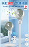 長(cháng)虹（CHANGHONG）空氣循環(huán)扇電風(fēng)扇交流定頻家用落地扇臺扇智能遙控定時(shí)辦公室渦輪對流風(fēng)扇CFS-TD1903R 曬單實(shí)拍圖