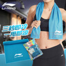 李寧（LI-NING）冷感運動毛巾吸汗健身房男速干擦汗冰羽毛球跑步籃球訓練 曬單實拍圖