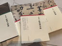 (歷代書畫手卷百品.書法)蘇軾 前赤壁賦 曬單實拍圖