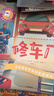 小彼恩毛毛蟲(chóng)中文點(diǎn)讀書(shū) 手電筒看里面兒童科普互動(dòng)繪本有聲科學(xué)啟蒙綜合百科點(diǎn)讀版 點(diǎn)讀發(fā)聲書(shū) 點(diǎn)讀書(shū)早教書(shū) 手電筒看里面套裝10冊(cè) 3-6歲 曬單實(shí)拍圖