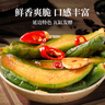 李窖主元池泡菜地窖酸甜小黃瓜腌黃瓜咸菜延邊朝鮮族特產(chǎn)韓式風味下飯菜 酸甜小黃瓜 300g*3袋 曬單實拍圖