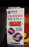 秋雅奈緒日本手汗癥止汗神器手掌心出汗多防手腳多汗無(wú)味走珠止汗露噴霧劑 買2送1【10s急速止汗裝】送同款 曬單實(shí)拍圖