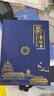 國俊眾搏 A4榮譽(yù)證書(shū)獲獎頒獎證書(shū)獎狀外殼 可定制三折頁(yè)聘書(shū)燙金內芯打印logo優(yōu)秀員工年會(huì )紀念 藍色-單本裝（榮譽(yù)證書(shū)） A4（內頁(yè)尺寸210*297mm） 曬單實(shí)拍圖