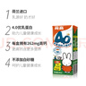 荷高（Globemilk）荷蘭進(jìn)口 4.0g米菲兒童高鈣成長(zhǎng)牛奶 200ml*15 營(yíng)養(yǎng)高鈣早餐奶 曬單實(shí)拍圖