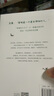 活過(guò) 蔡瀾首部自傳 美食散文隨筆集 曬單實(shí)拍圖