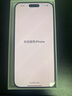 美版機(jī) 分期免息 白條 iPhone16pro 蘋果16ProMax 全新美版有鎖5G iPhone 16 ProMax 沙漠色鈦金屬 256G 全新未激活非原封 包開(kāi)卡槽 曬單實(shí)拍圖