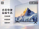 小米75英寸4K智能液晶電視機65英寸家用平板藍牙遠場(chǎng)語(yǔ)音網(wǎng)絡(luò )無(wú)線(xiàn)投屏 65英寸 掛架版（不包安裝） 曬單實(shí)拍圖