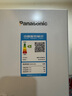 松下（Panasonic）【國家補貼】Xtra小法棍冰箱法式多門家用400升電冰箱小戶型超薄風冷無霜以舊換新NR-XG41PEB-W 曬單實拍圖