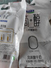 君樂(lè )寶簡(jiǎn)醇 0蔗糖 100g *20袋  低溫酸奶酸牛奶 源頭直發(fā) 包郵 曬單實(shí)拍圖