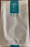 可復美重組膠原蛋白敷料械字號5片*1盒 術(shù)后曬后創(chuàng  )面愈合 橢圓型 曬單實(shí)拍圖